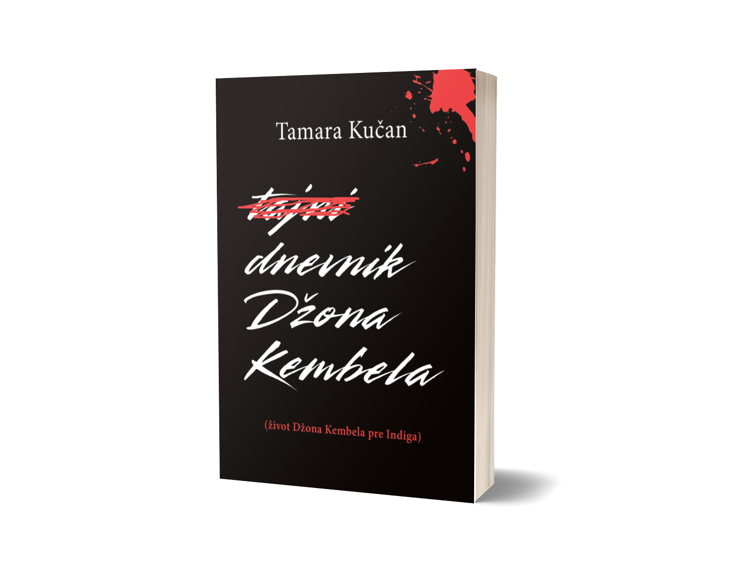 Tajni dnevnik Džona Kembela